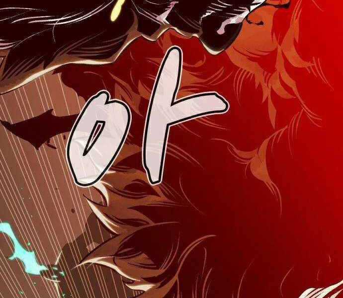 Độc Cô Tử Linh Sư - Chương 21 - Trang 204