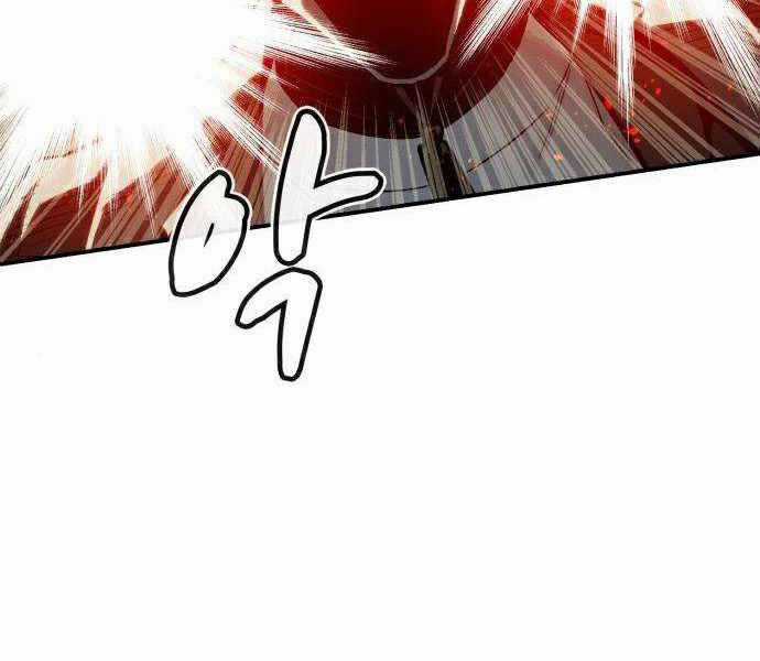 Độc Cô Tử Linh Sư - Chương 21 - Trang 27