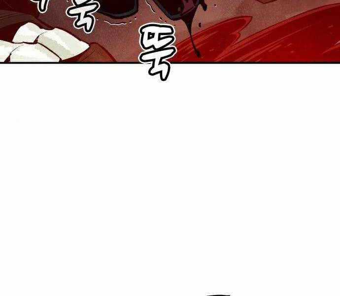 Độc Cô Tử Linh Sư - Chương 21 - Trang 4