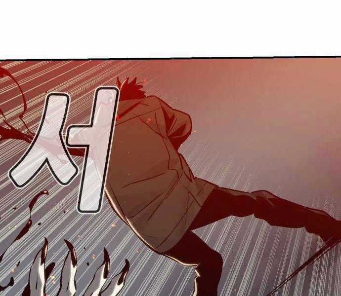 Độc Cô Tử Linh Sư - Chương 21 - Trang 34