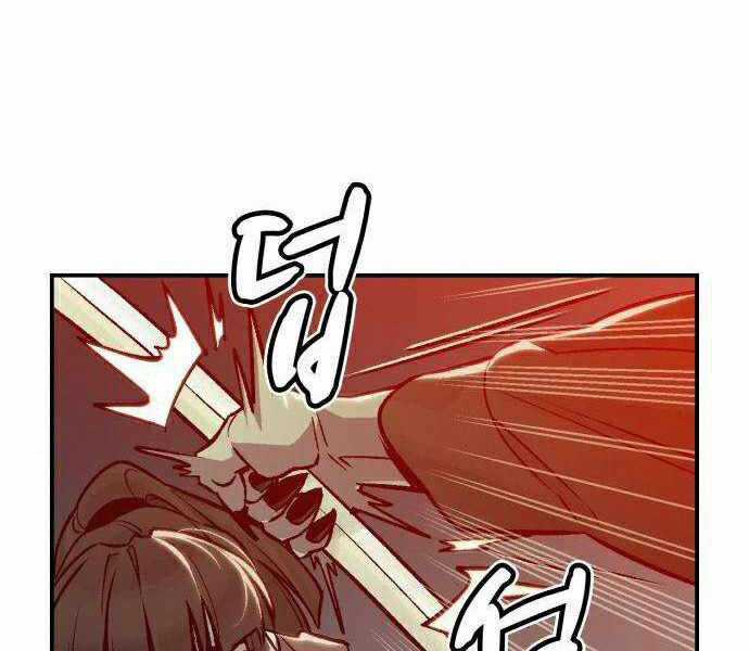 Độc Cô Tử Linh Sư - Chương 21 - Trang 62