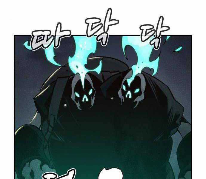 Độc Cô Tử Linh Sư - Chương 21 - Trang 82