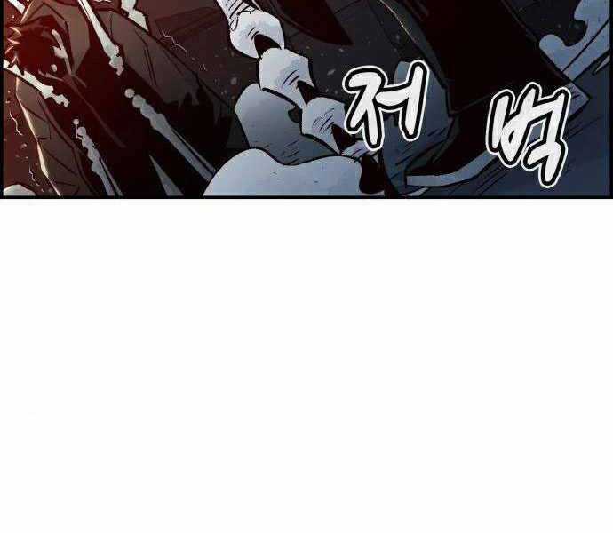 Độc Cô Tử Linh Sư - Chương 21 - Trang 99