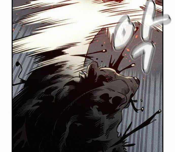 Độc Cô Tử Linh Sư - Chương 22 - Trang 104