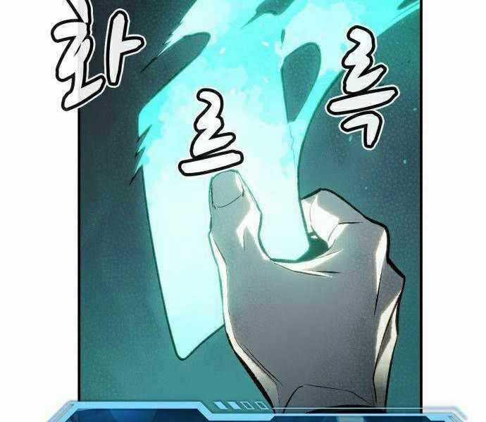 Độc Cô Tử Linh Sư - Chương 22 - Trang 23