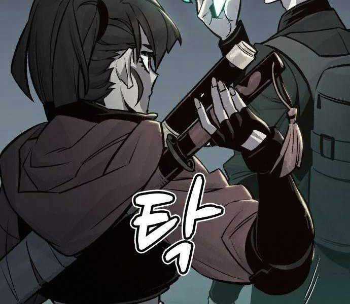 Độc Cô Tử Linh Sư - Chương 22 - Trang 26