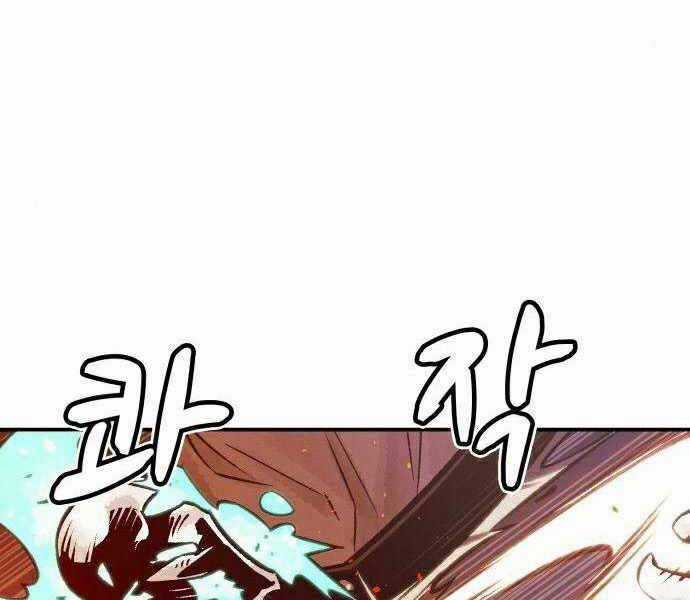 Độc Cô Tử Linh Sư - Chương 22 - Trang 4