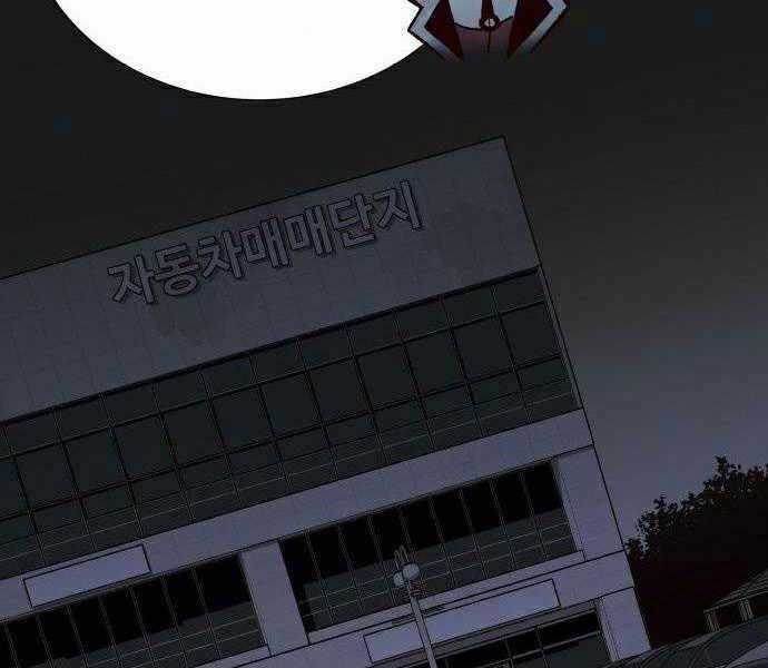 Độc Cô Tử Linh Sư - Chương 22 - Trang 56