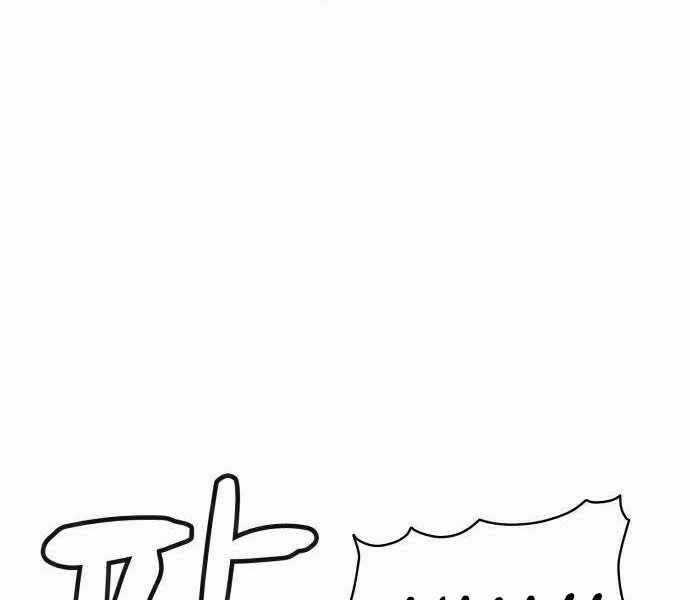 Độc Cô Tử Linh Sư - Chương 22 - Trang 9