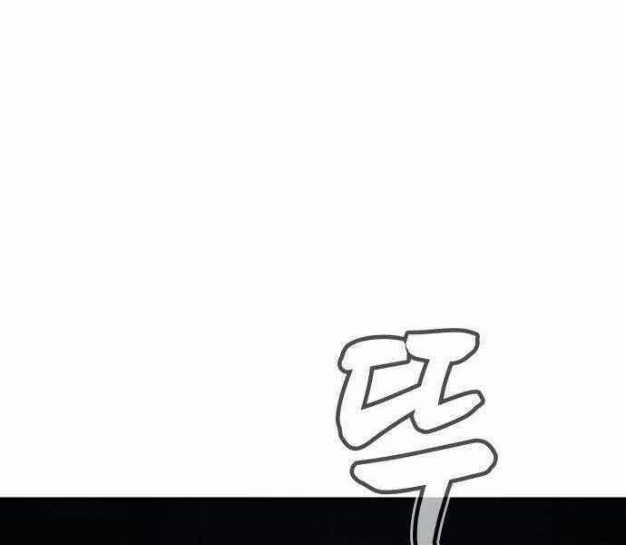 Độc Cô Tử Linh Sư - Chương 23 - Trang 101