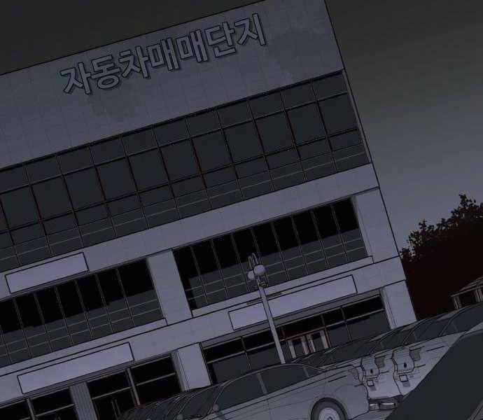 Độc Cô Tử Linh Sư - Chương 23 - Trang 107