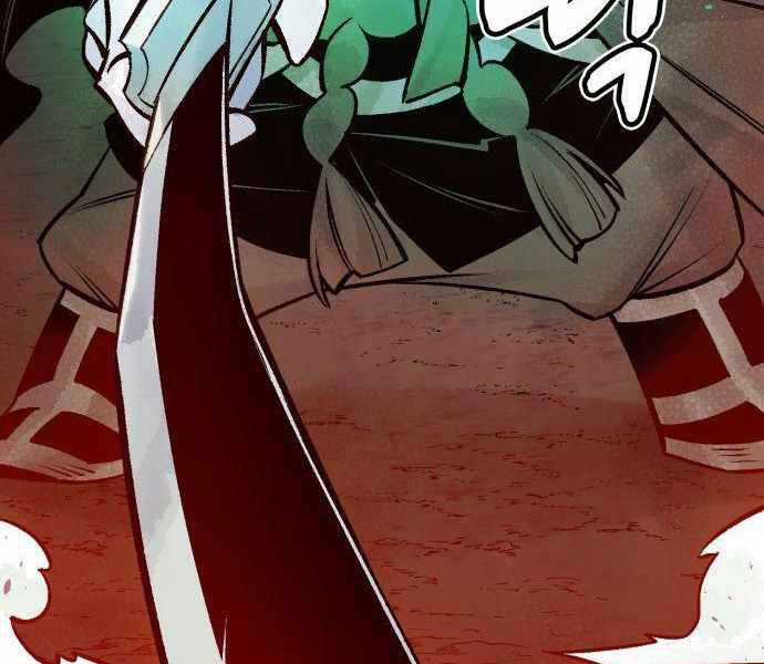 Độc Cô Tử Linh Sư - Chương 23 - Trang 191