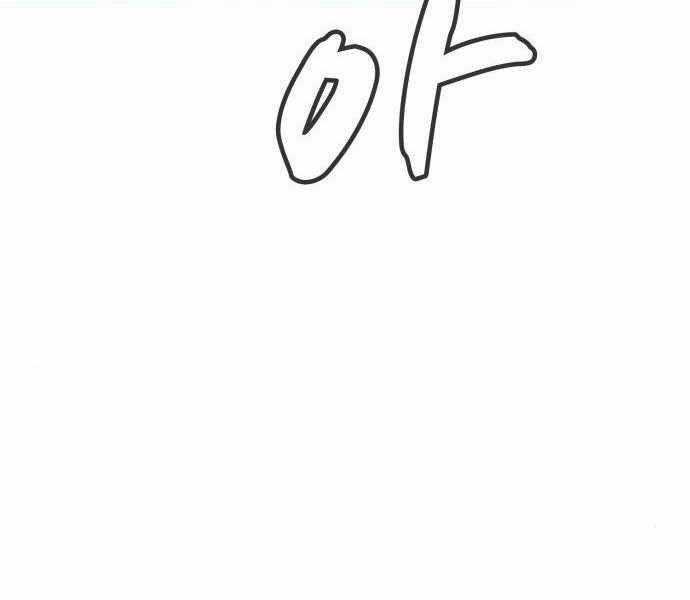 Độc Cô Tử Linh Sư - Chương 23 - Trang 217