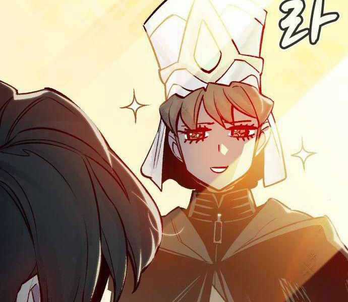 Độc Cô Tử Linh Sư - Chương 23 - Trang 23