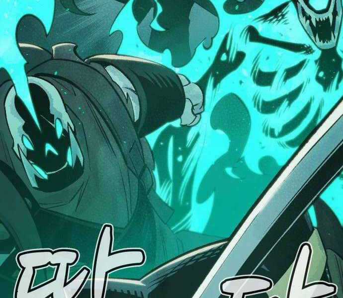 Độc Cô Tử Linh Sư - Chương 23 - Trang 248