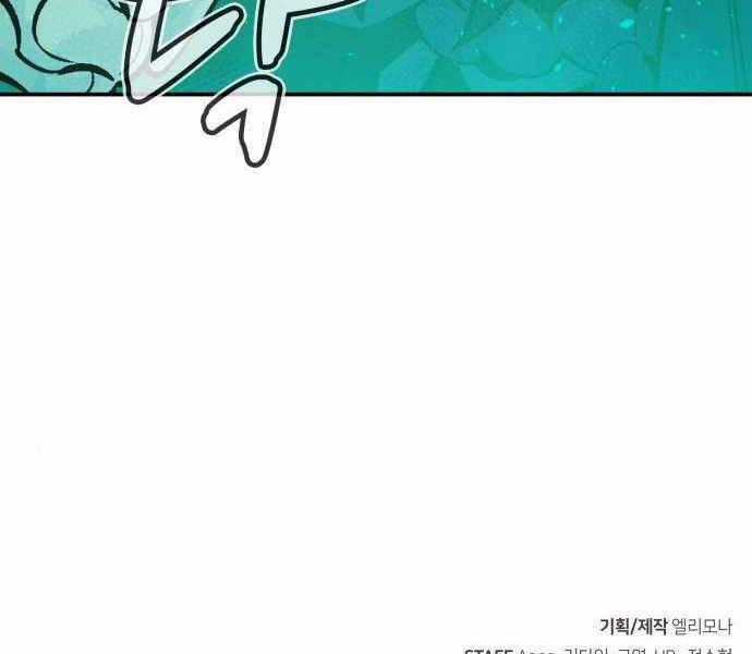 Độc Cô Tử Linh Sư - Chương 23 - Trang 250