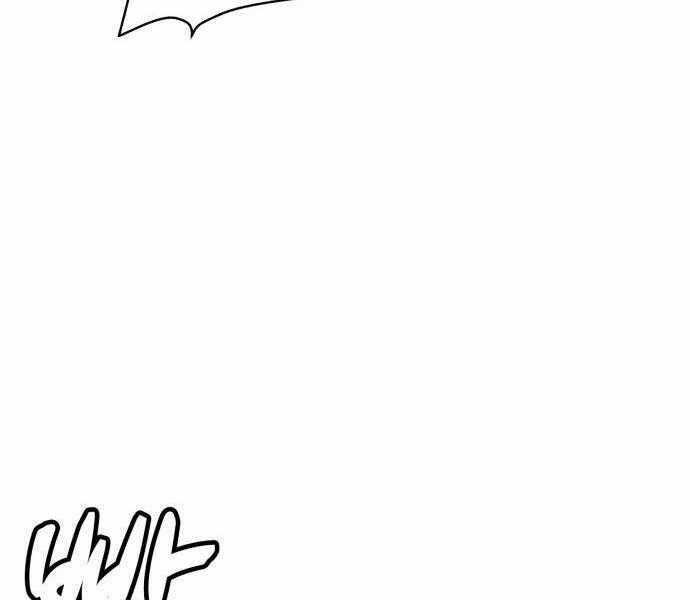 Độc Cô Tử Linh Sư - Chương 23 - Trang 75