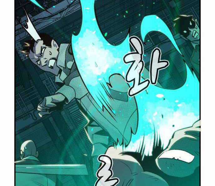 Độc Cô Tử Linh Sư - Chương 24 - Trang 150