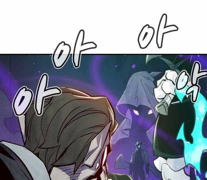 Độc Cô Tử Linh Sư - Chương 24 - Trang 156