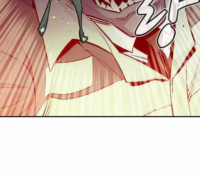 Độc Cô Tử Linh Sư - Chương 24 - Trang 167