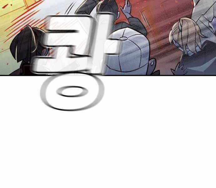 Độc Cô Tử Linh Sư - Chương 24 - Trang 179