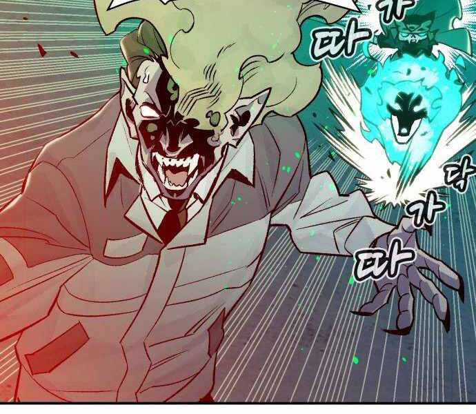 Độc Cô Tử Linh Sư - Chương 24 - Trang 184