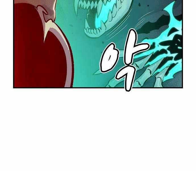 Độc Cô Tử Linh Sư - Chương 25 - Trang 116