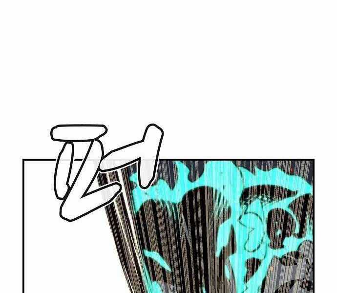 Độc Cô Tử Linh Sư - Chương 25 - Trang 45