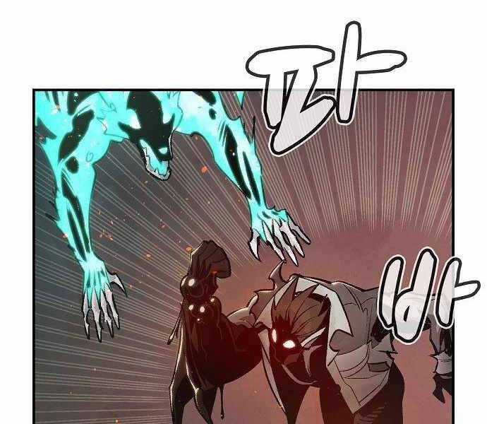 Độc Cô Tử Linh Sư - Chương 25 - Trang 54