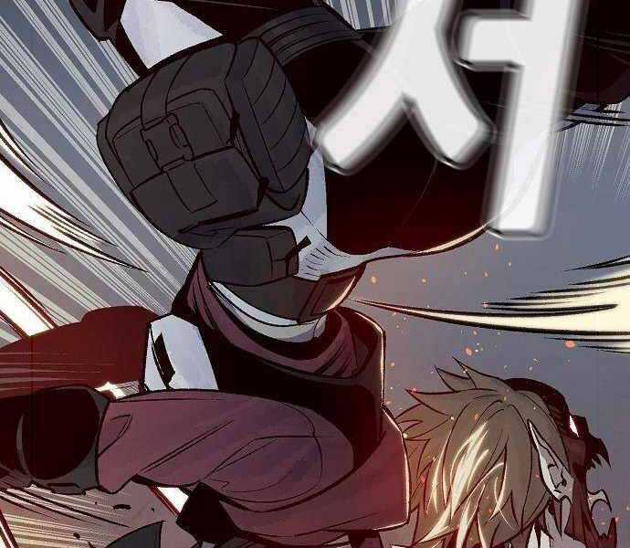 Độc Cô Tử Linh Sư - Chương 25 - Trang 65