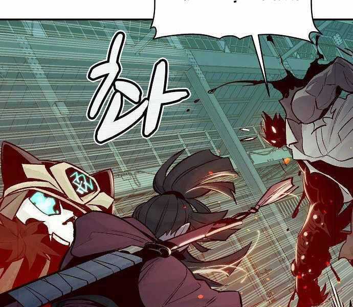 Độc Cô Tử Linh Sư - Chương 25 - Trang 69