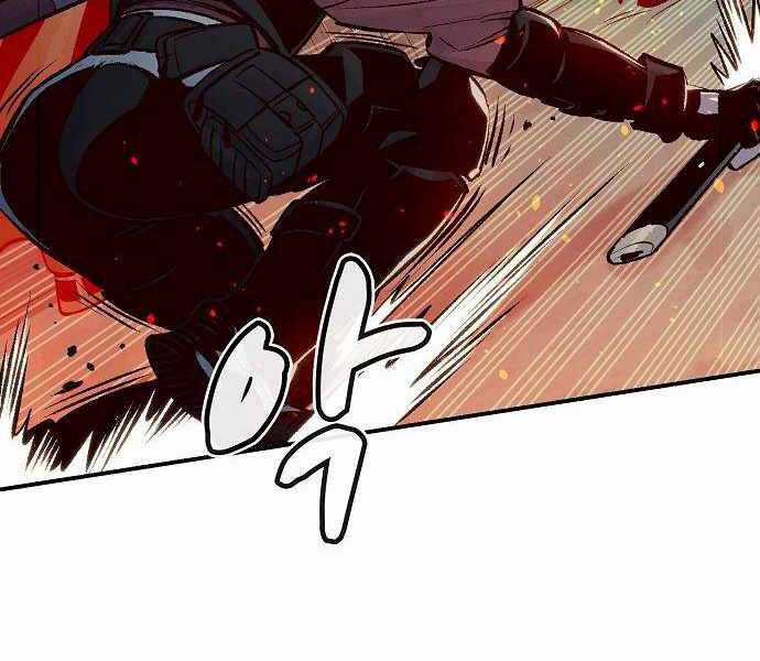 Độc Cô Tử Linh Sư - Chương 25 - Trang 70