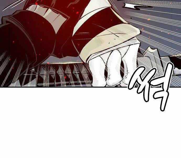 Độc Cô Tử Linh Sư - Chương 25 - Trang 72