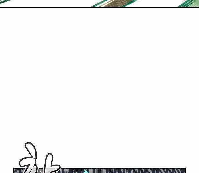 Độc Cô Tử Linh Sư - Chương 25 - Trang 76