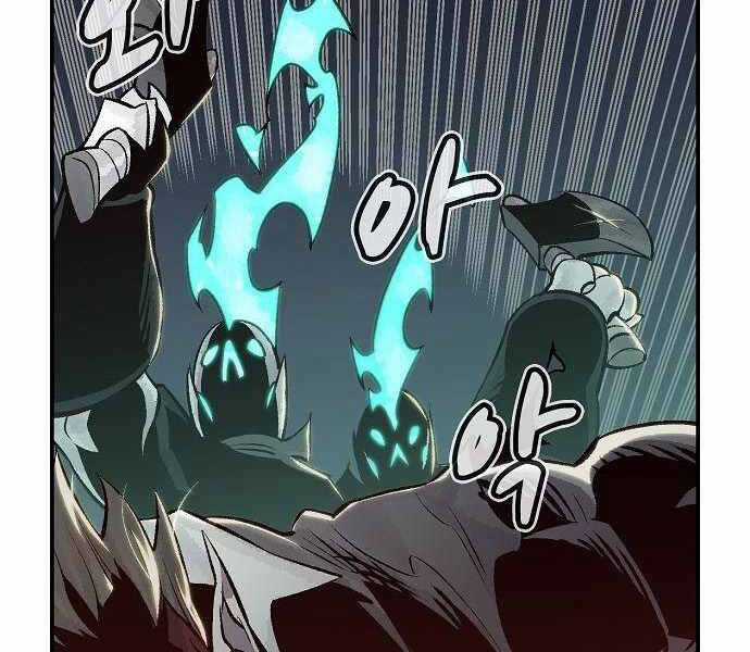 Độc Cô Tử Linh Sư - Chương 25 - Trang 77