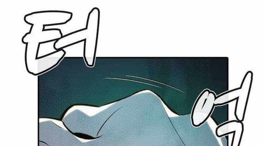 Độc Cô Tử Linh Sư - Chương 26 - Trang 17