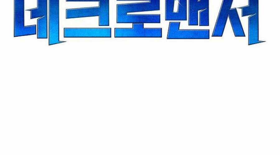 Độc Cô Tử Linh Sư - Chương 26 - Trang 36