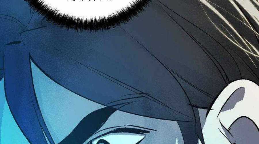 Độc Cô Tử Linh Sư - Chương 26 - Trang 8