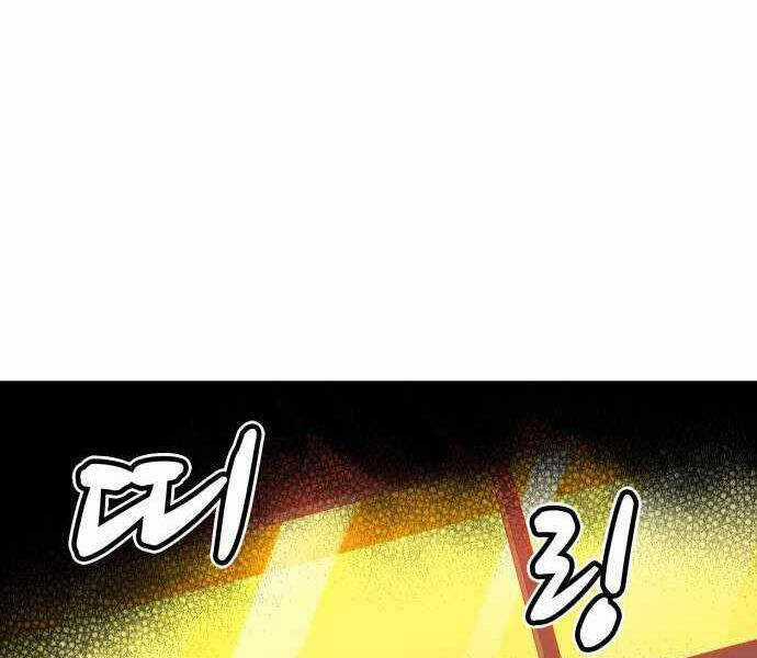 Độc Cô Tử Linh Sư - Chương 27 - Trang 129