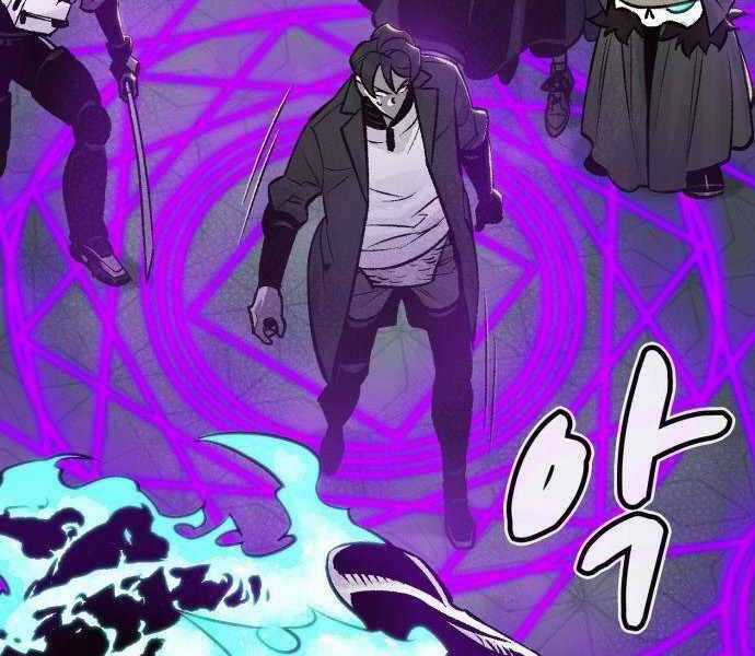 Độc Cô Tử Linh Sư - Chương 27 - Trang 138