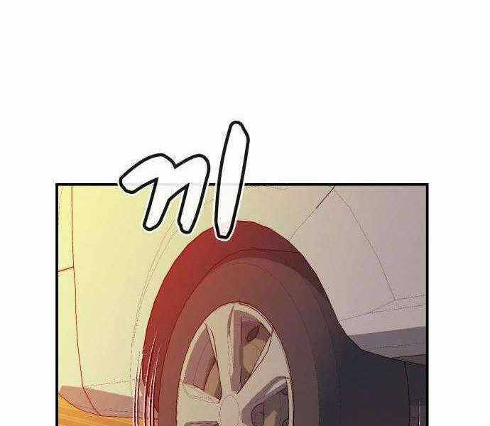 Độc Cô Tử Linh Sư - Chương 27 - Trang 40