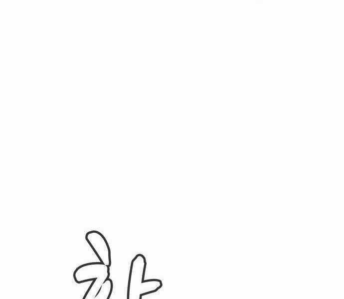 Độc Cô Tử Linh Sư - Chương 27 - Trang 59