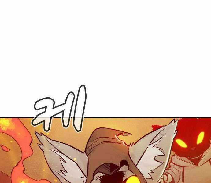 Độc Cô Tử Linh Sư - Chương 27 - Trang 68