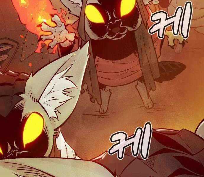 Độc Cô Tử Linh Sư - Chương 27 - Trang 69