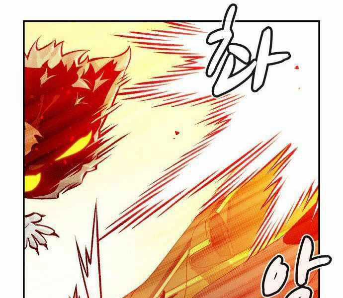 Độc Cô Tử Linh Sư - Chương 27 - Trang 73