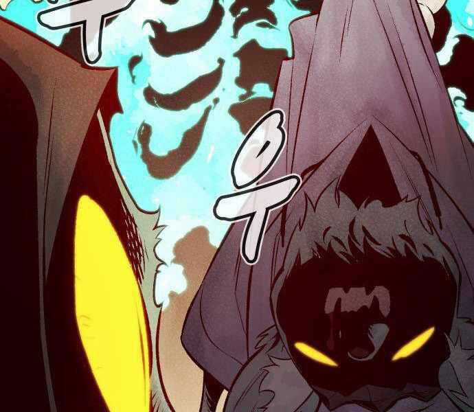 Độc Cô Tử Linh Sư - Chương 27 - Trang 77