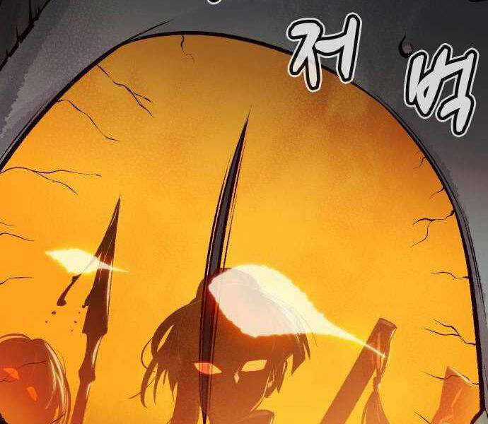 Độc Cô Tử Linh Sư - Chương 27 - Trang 83