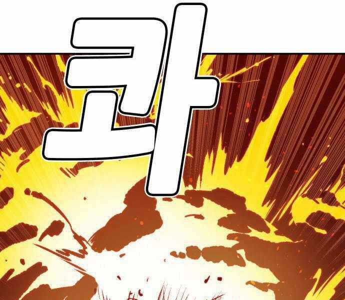 Độc Cô Tử Linh Sư - Chương 28 - Trang 132