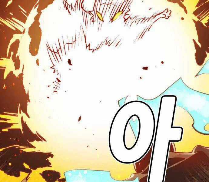 Độc Cô Tử Linh Sư - Chương 28 - Trang 133