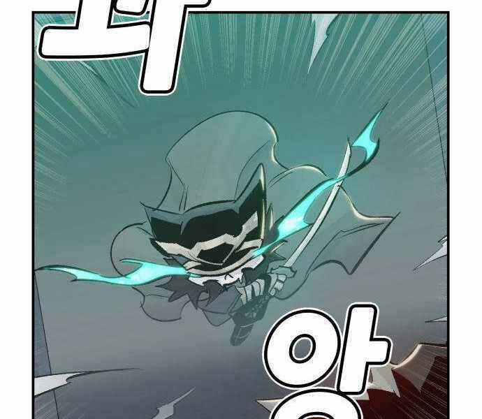 Độc Cô Tử Linh Sư - Chương 28 - Trang 144